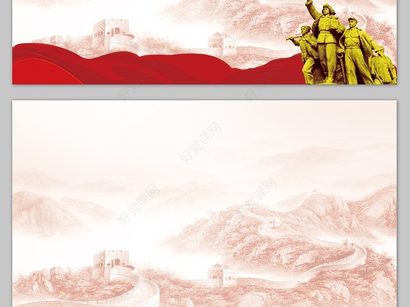 党政风ppt模板通用背景（6张）