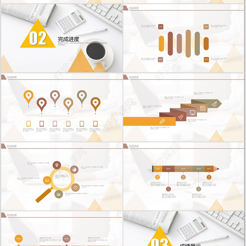 2018极简岗位竞聘述职报告PPT模板