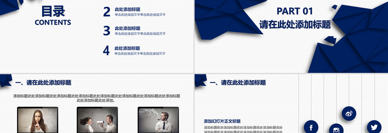 课程汇报课件培训工作汇报计划总结通用PPT模板