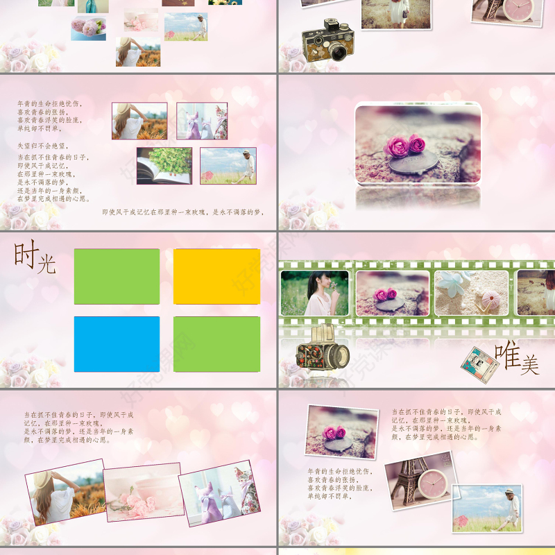 温馨唯美浪漫生日快乐ppt动态模板