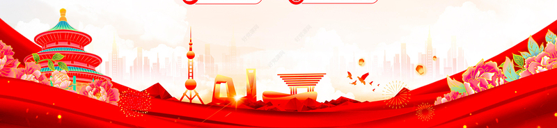 坚持党性原则涵养清风正气PPT党员学习教育党课下载