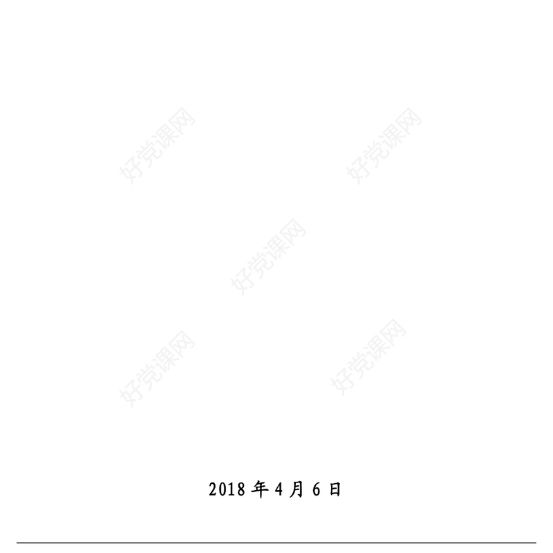 党建制度汇编(文辅锦绣整理21篇)