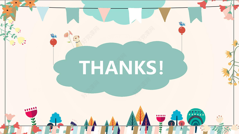 2018通用中小学期中期末家长会卡通手绘多彩糖果色家长会PPT模版