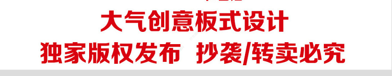 学习党的十九大精神100题知识竞赛PPT