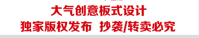 学习党的十九大精神100题知识竞赛PPT