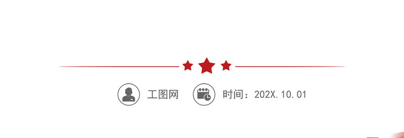 严肃财经纪律推动廉政建设专题民主生活会对照检查材料