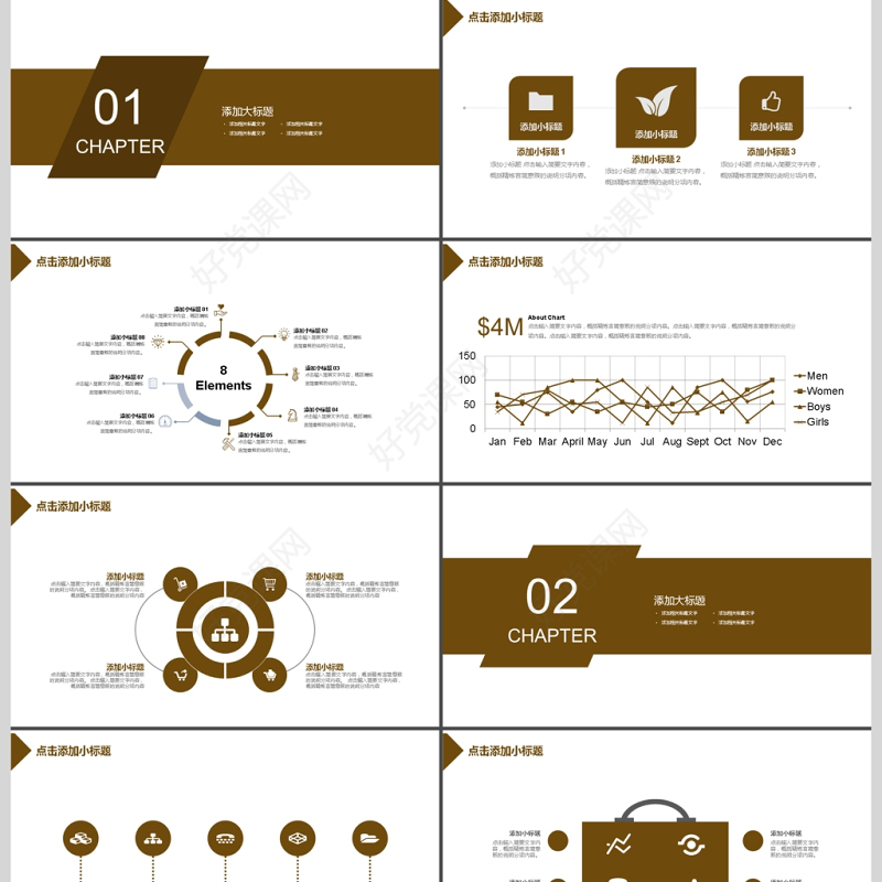 2017年律师法律普法法制教育PPT模板