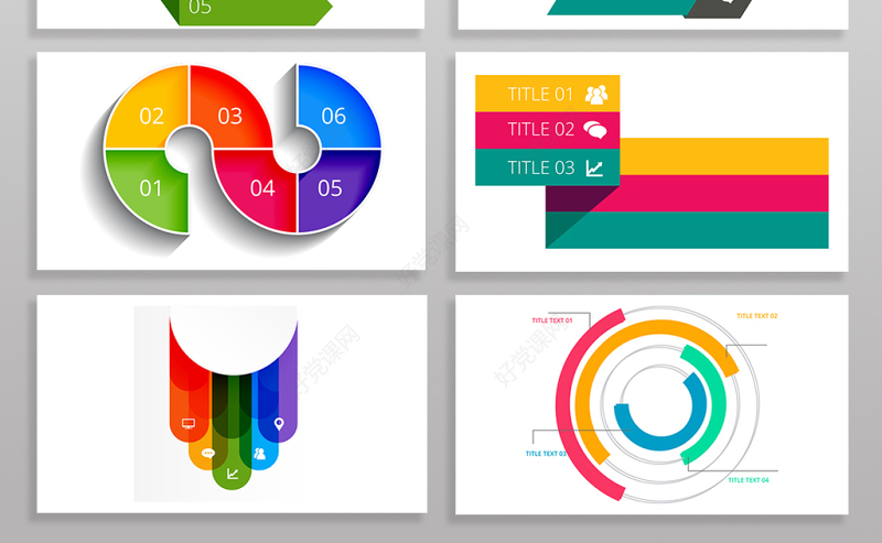 多彩步骤进度关系分析PPT图表元素
