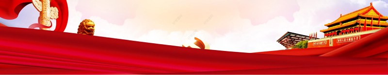 蓝色简洁大气纪念改革开放40周年PPT模板