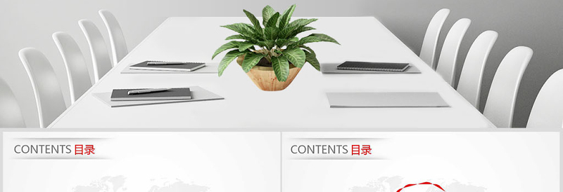 2019红色时尚年终工作总结PPT幻灯片模板幻灯片