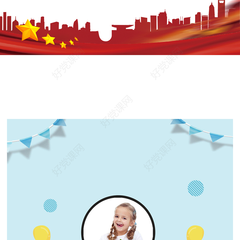 2020精益生产知识培训PPT