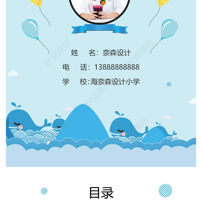 2020精益生产知识培训PPT