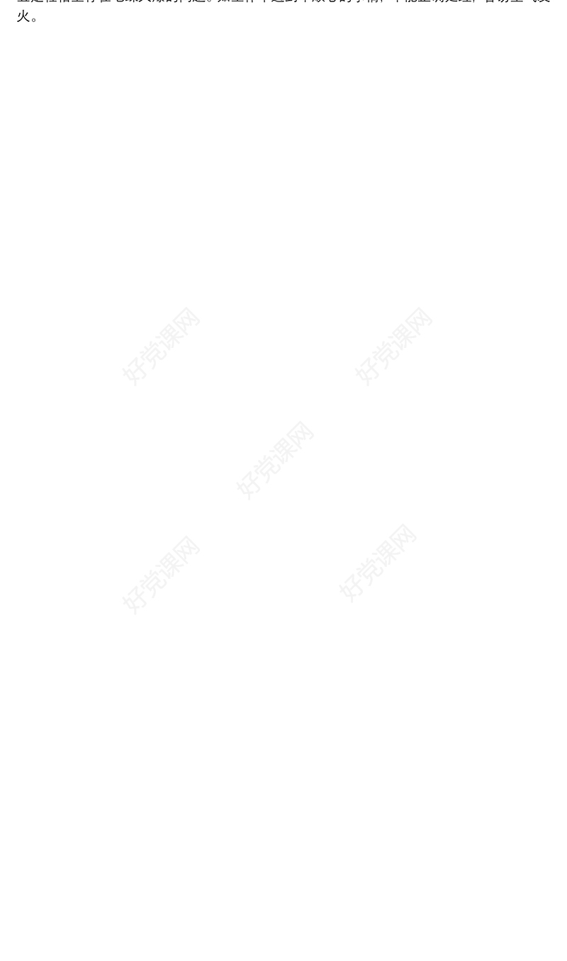 关于优秀党员作为后备干部培养个人评价材料范文