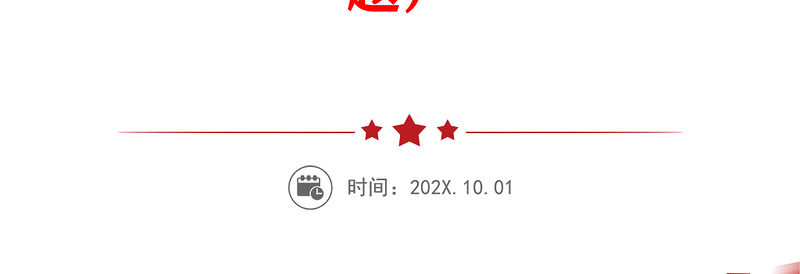 副市长在2024年市政府党组理论学习中心组第六次集体学习会上的研讨发言（新质生产力专题）范例