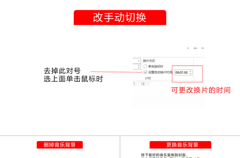 原创卡通探索小学生太空知识PPT动态模板封含PS-版权可商用