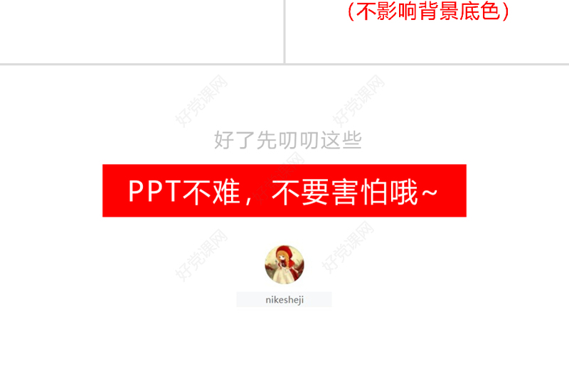 原创卡通探索小学生太空知识PPT动态模板封含PS-版权可商用