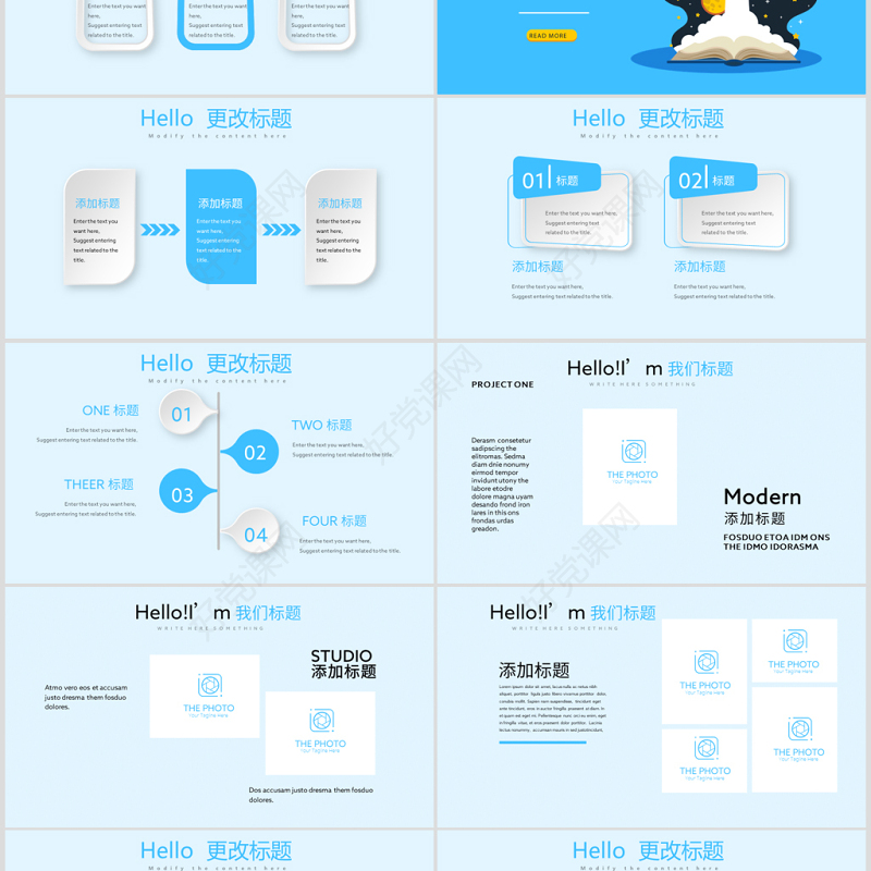 原创卡通探索小学生太空知识PPT动态模板封含PS-版权可商用