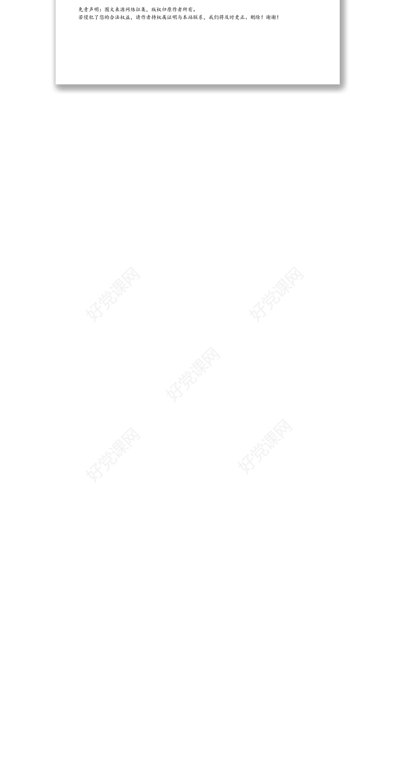 XX单位节能减排宣传活动总结