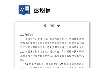 ppt结束感谢聆听图片