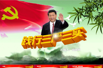 2025国庆中秋双节同庆ppt动态图