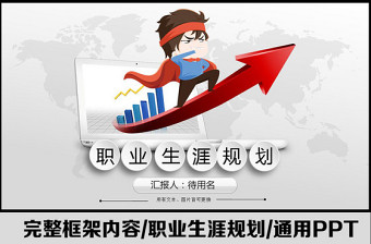 2025党街道展板内容党课PPT