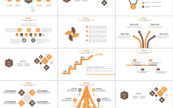 简约多色几何图形教育教学工作总结/课件