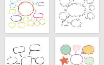 思维流程图ppt元素-含多个ppt元素