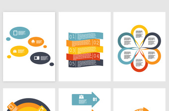 PPT排版元素装饰素材