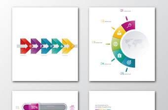 流程图数据图表元素素材