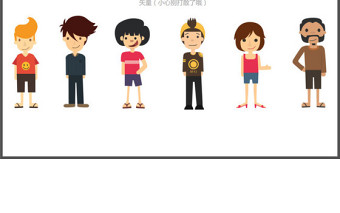 扁平化Q版卡通人物PPT素材-含多个ppt元素