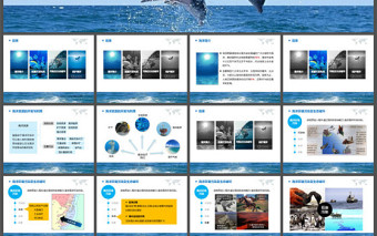 海洋环保主题ppt模板