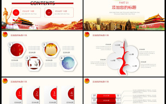 共青团团委团组织团支部团日活动PPT模板