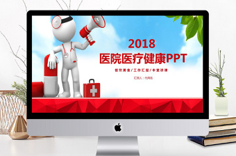 护理业务查房ppt