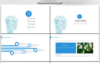 2019淡蓝色科学毕业答辩PPT模板