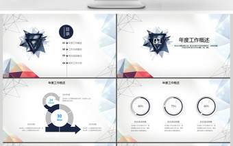 大气欧美风几何图形商务通用ppt模板