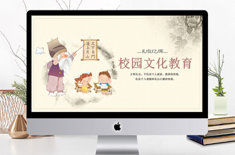 2025校园团委文化墙图片党课PPT