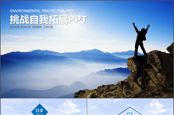 2025三农问题面临的挑战ppt