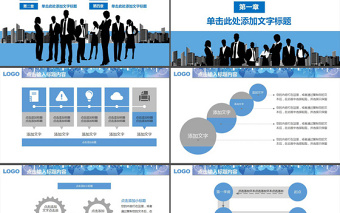 创意时尚大学生职业生涯规划PPT模板