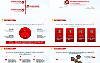 清新两会一学七一建党政府通用培训课件PPT模板