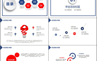 舞动青春校园招聘PPT模板