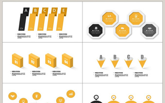 2018黑黄并列类可视化图表集PPT模板