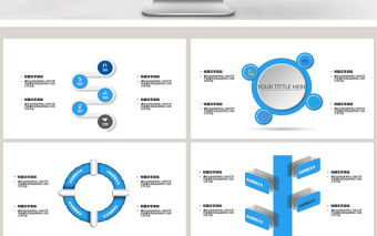 2018蓝色逻辑类可视化图表集PPT模板