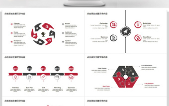 红黑可视化信息PPT图表