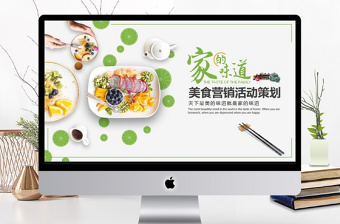 2025党史竞答活动ppt