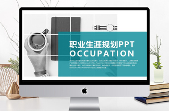 2025大学生理想信念 ppt