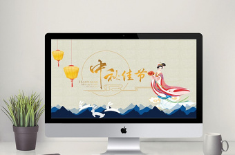 水墨古风ppt背景免费