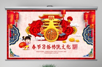 2025文化旅游扶贫成果汇报ppt