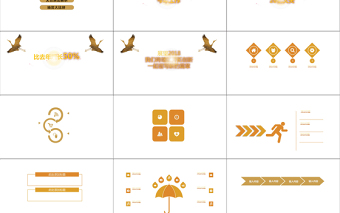 2018年会文艺演出颁奖晚会PPT模板