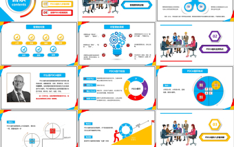 多彩商务微粒体PDCA企业通用品管圈PPT模板