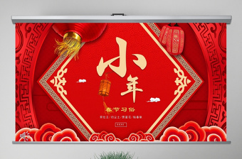 2025消防食堂文化ppt